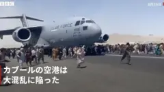kabul