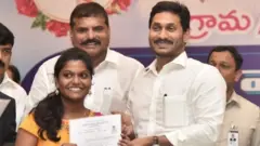 ఆంధ్రప్రదేశ్ ఉద్యోగాలు