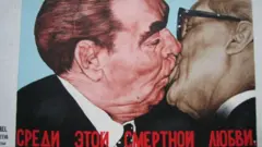 "Братский поцелуй"