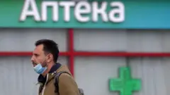 аптека в Москве