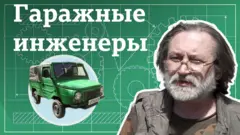 коллаж