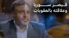 قيصر سوريا