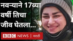 इराण महिला