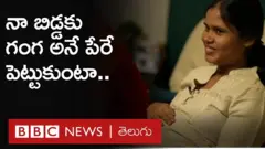 యుక్రెయిన్ నుంచి నిండు గర్భిణి నీతూ ఎలా బయటపడ్డారు?