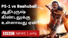ஆதி புருஷ் ட்ரெய்லரில் என்னதான் பிரச்னை?