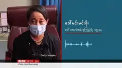 ဒေါ်အောင်ဆန်းစုကြည်ရဲ့ ရှေ့နေတွေ သက်သေတင်သွင်းမှု