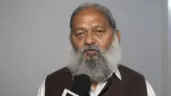 ਅਨਿਲ ਵਿੱਜ