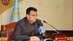 افغانستان
