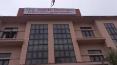 अदालत