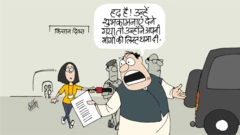 कार्टून