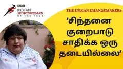 விளையாட்டு