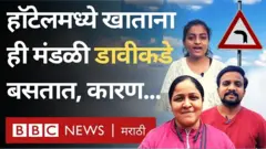 डावखुऱ्यांचं जग
