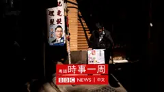 香港選舉