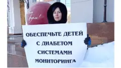 пикет