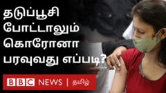 வைரஸ்