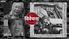 भारत चीन