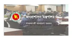 সব উপজেলার নির্বাহী কর্মকর্তাদের জন্য আনসার সদস্যদের দিয়ে নিরাপত্তা ব্যবস্থা নেয়া হচ্ছে।