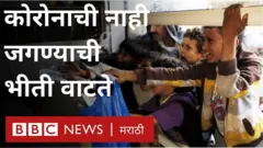 येमेन, कोरोना
