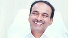 ఈటల రాజేందర్