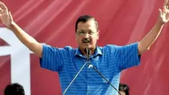 अरविंद केजरीवाल