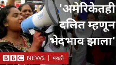 अमेरिका