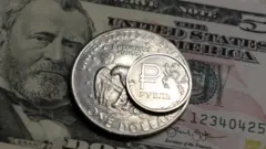 Рубль