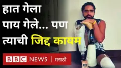 महाराष्ट्र लॉकडाऊन, जिम