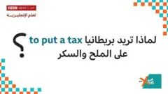 Xtra English