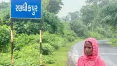 రంధిక్ పూర్