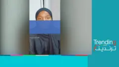 اشتكت من التحرش في مكة فألقي القبض عليها
