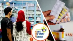 ప్రధాన మంత్రి బీజేపీ