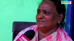 బాధితురాలు
