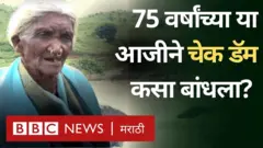 पाणी