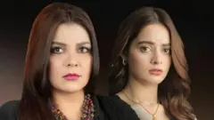 ڈرامہ نند