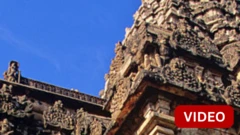 மயங்க வைக்கும் கங்கை கொண்ட சோழீச்சரம்