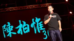 台灣獨派立委陳柏惟遭罷免解職 本土與統派政治角力是否持續