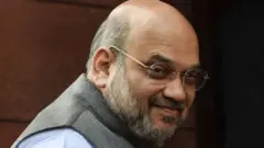 अमित शाह