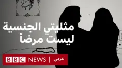 ست مريضا. أنا مثلي