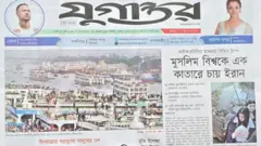 যুগান্তর