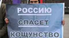 Митинг