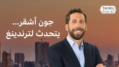 BBC