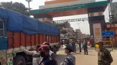 बेलहिया नाका