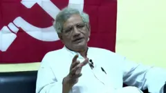 సీతారాం ఏచూరి