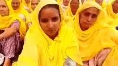 ਕਿਸਾਨ ਪ੍ਰਦਰਸ਼ਨ