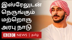 இஸ்ரேலுடன் சுமூக உறவுக்கு தயாராகும் மற்றொரு அரபு நாடு