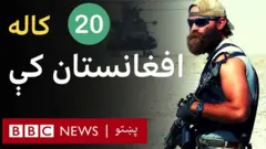 له دوو لسیزو جګړې وروسته د امریکا او ناټو ځواکونه له افغانستانه وځي. دوی چې د طالبانو ځپلو ته راغلي وو، دا ډله یوځل بیا د هېواد په لر و بر کې په چټکۍ ګڼې سیمې بېرته نیسي.
