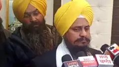 ਜਥੇਦਾਰ ਹਰਪ੍ਰੀਤ ਸਿੰਘ