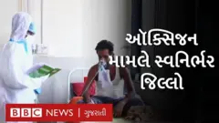 નાંદુરબાર