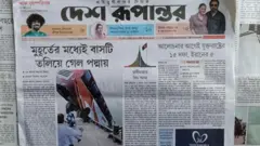 দেশ রূপান্তর