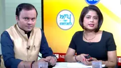 चुनाव परिणाम